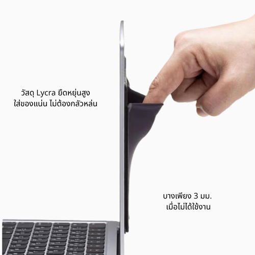 3-Pocket Stick-On Laptop Organizer